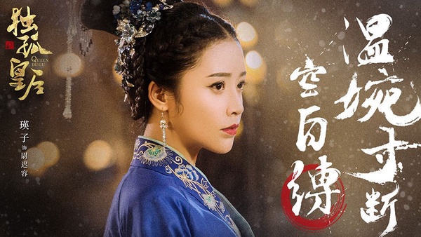 2019陸劇10大腹黑心機女！《宸汐緣》元瞳不算壞，第3、4位犯眾怒，而她爬上閨蜜老公的床