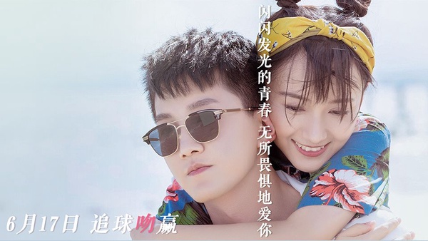 《冰糖燉雪梨》首曝片花又甜又燃！9部值得看的運動甜寵網劇，冰球男神、射箭美男選一個吧