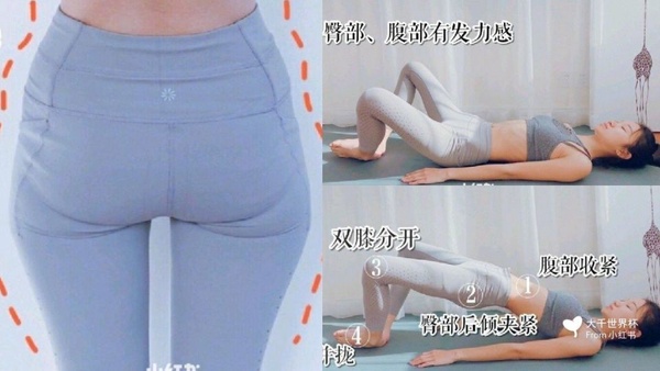 4動作改善「阿嬤臀」！實測兩週即瘦下臀贅肉，梨形身材、假胯寬通通消失！