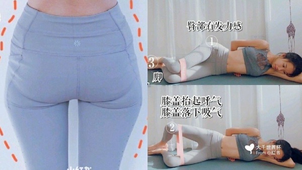 4動作改善「阿嬤臀」！實測兩週即瘦下臀贅肉，梨形身材、假胯寬通通消失！