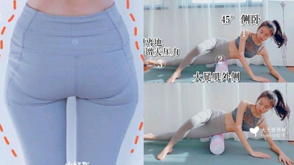 4動作改善「阿嬤臀」！實測兩週即瘦下臀贅肉，梨形身材、假胯寬通通消失！