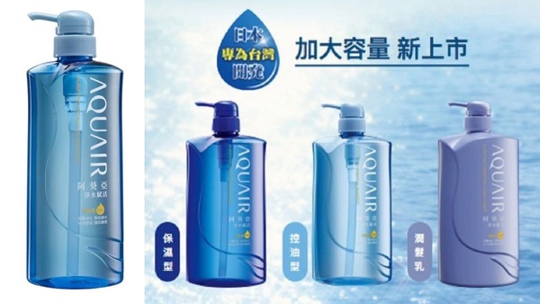 油頭細軟髮、機車族必看！5款網友激推改善「扁塌、臭頭味」洗髮精，戴安全帽頭髮依舊蓬鬆、不飄頭皮味！