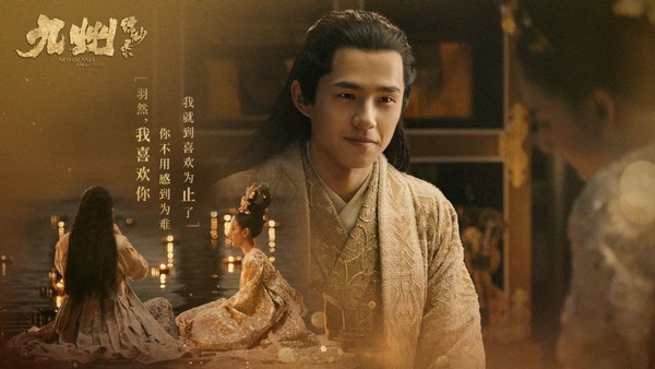 網評10對「非官配」更討喜的CP！《延禧》傅恆和瓔珞、《知否》明蘭和小公爺，哪對你曾經粉過