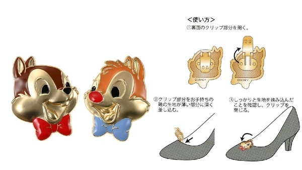 奇奇蒂蒂粉絲注意！日本Disney store奇奇蒂蒂秋季限定，滿滿蘇格蘭格紋，讓你的秋天充滿溫暖氛圍！