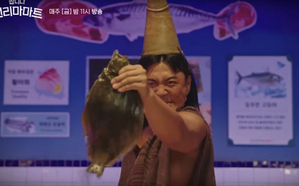 《很便宜，千里馬超市》7個腦洞大開商品！人力發電門、巴亞族新鮮魚產，每個都讓人好想買！