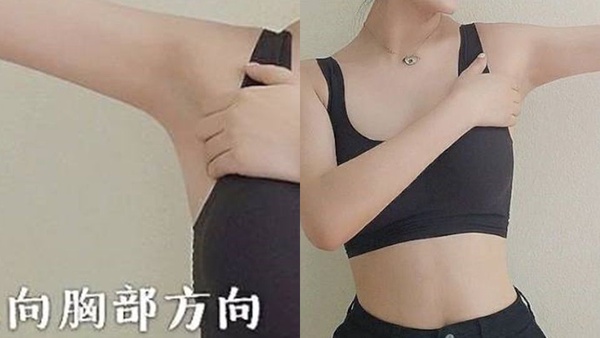 消副乳、瘦蝴蝶袖4動作！還能改善肩頸痠痛～小紅書網紅實測兩周見效，穿無袖不再怕擠出肉！
