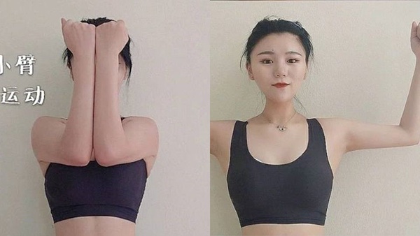 消副乳、瘦蝴蝶袖4動作！還能改善肩頸痠痛～小紅書網紅實測兩周見效，穿無袖不再怕擠出肉！