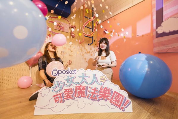 《少女大人的可愛魔法樂園》快閃店！超多超可愛的迪士尼系列＆美少女戰士、小魔女DoReMi、庫洛魔法使、阿拉蕾全部都在mine mine中山店～