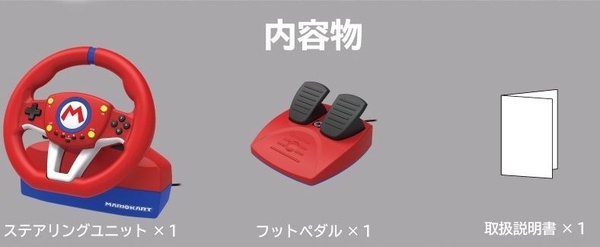 瑪利歐賽車方向盤！Switch、PC都可以玩的《Mario Kart》專屬方向盤！預計11月開始發售～瑪利歐迷準備搶購啦！