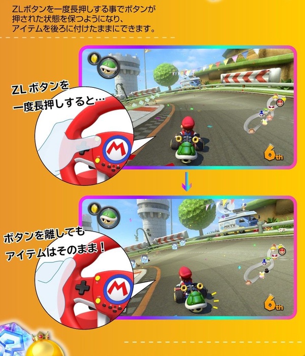 瑪利歐賽車方向盤！Switch、PC都可以玩的《Mario Kart》專屬方向盤！預計11月開始發售～瑪利歐迷準備搶購啦！