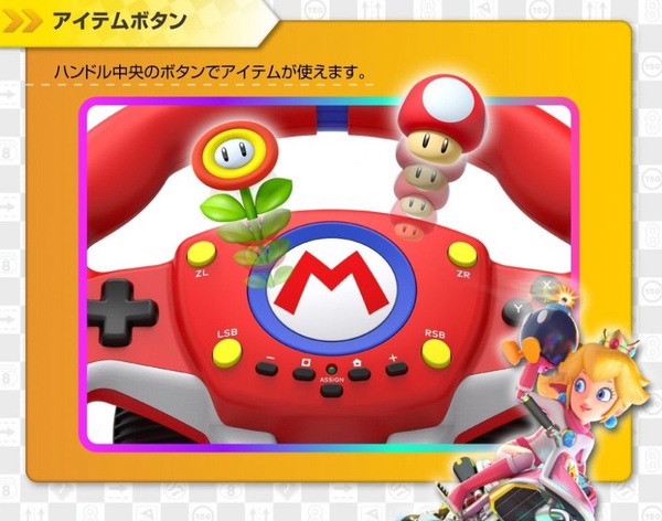 瑪利歐賽車方向盤！Switch、PC都可以玩的《Mario Kart》專屬方向盤！預計11月開始發售～瑪利歐迷準備搶購啦！