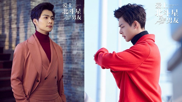 11位霸道總裁穿搭風格各不同！《十年三月》竇驍高領毛衣上熱搜，張翰、鄧倫帥到沒人性