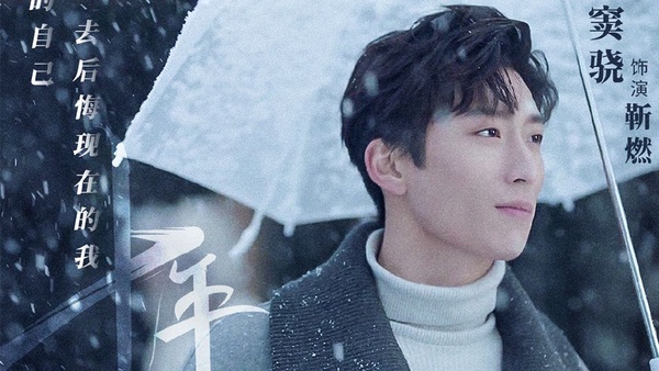 因為一部劇愛上一個人！2019十位爆紅的男星，張彬彬、肖戰、林一誰讓你瘋狂刷他的消息