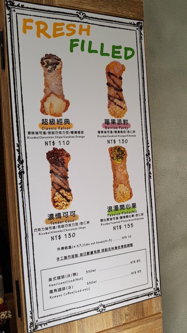 中山站甜點推薦！超唯美的「PAI PAI Cannoli」，讓你在台北也能吃到義大利Cannoli西西里捲～