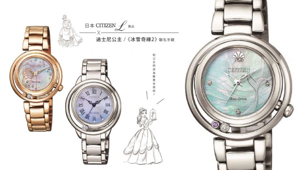 CITIZEN「櫻花粉金錶」夢幻上市，加真鑽超耀眼！加碼迪士尼公主聯名錶，夢幻控必收！