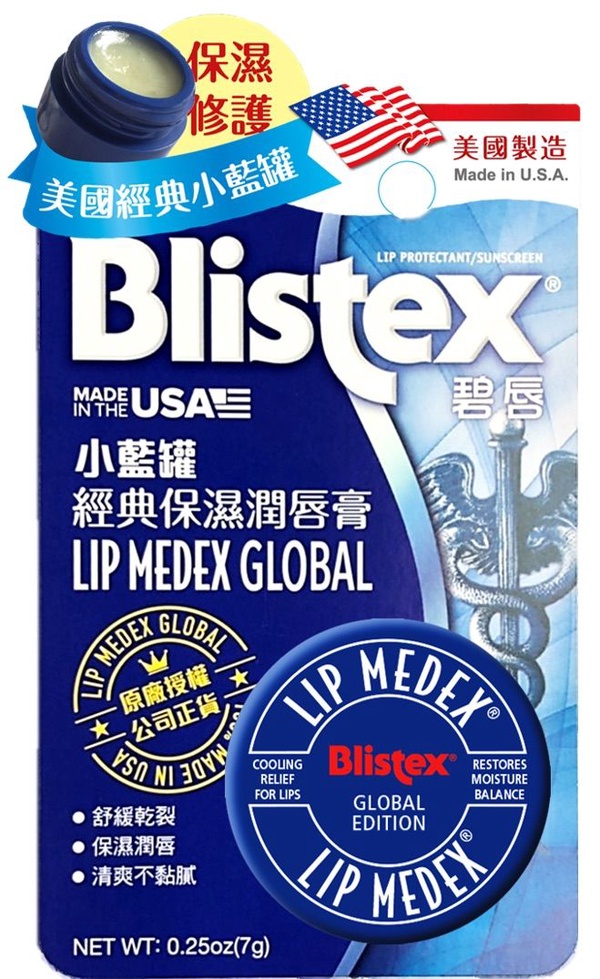 卡娜赫拉護唇膏＆護手霜在7-11出沒！不管是兔兔＆P助，還是短耳貓頭鷹，超萌的卡娜赫拉護唇膏及護手霜，粉絲們一定要去7-11收集～
