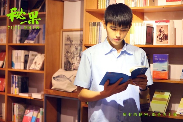 青春網劇《別碰我心底的小柔軟》定檔！盤點10位「校草兼學霸」校園男神，各個都是夢中情人
