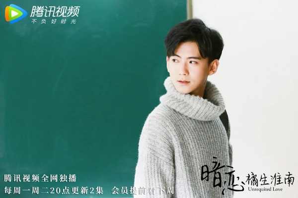 青春網劇《別碰我心底的小柔軟》定檔！盤點10位「校草兼學霸」校園男神，各個都是夢中情人