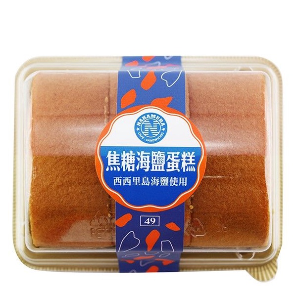 7-11奶油菠蘿包回歸了！日式菠蘿泡芙＆焦糖海鹽蛋糕等，其他4款秋季甜點也都在7-11上架囉～
