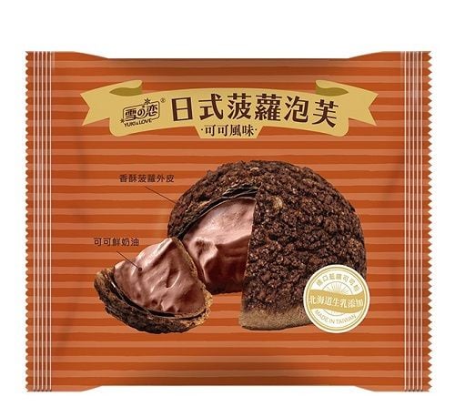 7-11奶油菠蘿包回歸了！日式菠蘿泡芙＆焦糖海鹽蛋糕等，其他4款秋季甜點也都在7-11上架囉～