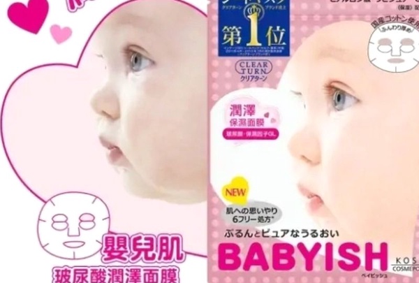 敏感肌適用「保濕面膜」6款推薦，一敷肌膚喝飽水，這款「眼周加厚款」網友超激推！