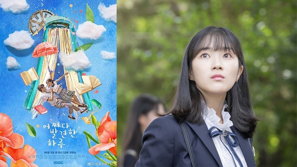 《意外發現的一天》金惠允演技秒殺扛全劇！金惠允8部熱門作品，《鬼怪》、《隧道》、《聽見你的聲音》通通都有她！