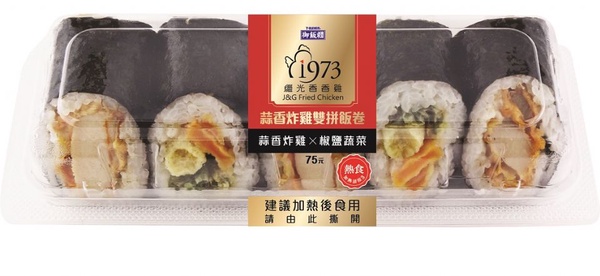 繼光香香雞飯糰在7-11！繼光香香雞變成7-11的飯糰，鹹香的經典炸雞味可說是完美重現～