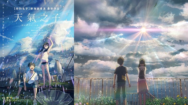 《仙戒奇緣》首版3D灰姑娘，拯救老鼠王子！5部國慶親子必看動畫電影推薦，《海獸之子》久石讓撐腰能否勝過《天氣之子》？