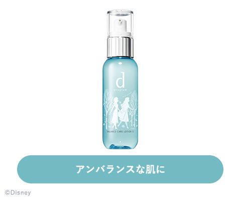 2019資生堂推出《冰雪奇緣》限定產品！integrate、專科限定包裝，台灣買得到！