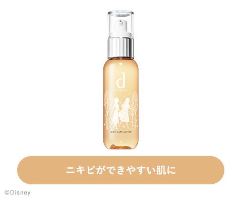 2019資生堂推出《冰雪奇緣》限定產品！integrate、專科限定包裝，台灣買得到！