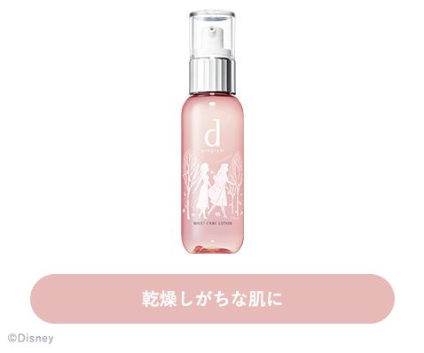 2019資生堂推出《冰雪奇緣》限定產品！integrate、專科限定包裝，台灣買得到！