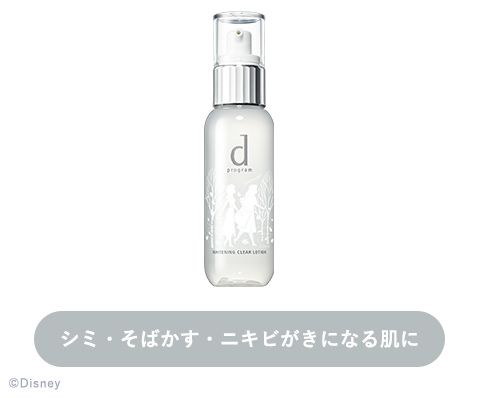 2019資生堂推出《冰雪奇緣》限定產品！integrate、專科限定包裝，台灣買得到！
