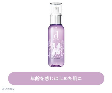 2019資生堂推出《冰雪奇緣》限定產品！integrate、專科限定包裝，台灣買得到！