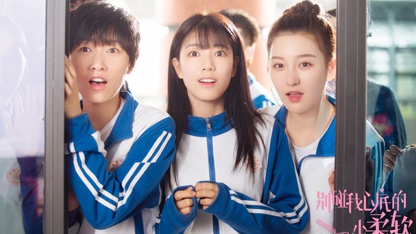 10月最新7部定檔陸劇！母胎單身少女初戀、高冷學霸暗戀，又好幾部青春校園劇可以追