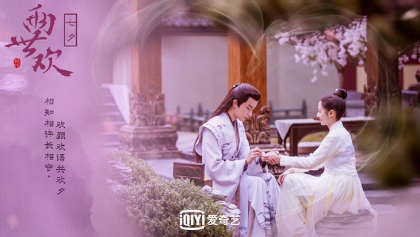肖戰、迪麗熱巴合作新劇《鏡雙城》？2020年十位男神待播劇，張彬彬、于朦朧、宋威龍都有四部