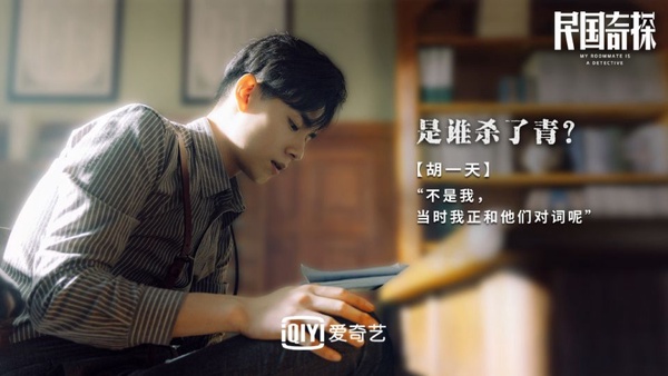 肖戰、迪麗熱巴合作新劇《鏡雙城》？2020年十位男神待播劇，張彬彬、于朦朧、宋威龍都有四部