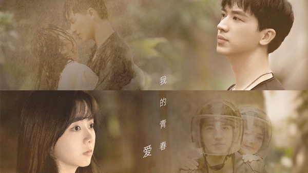 肖戰、迪麗熱巴合作新劇《鏡雙城》？2020年十位男神待播劇，張彬彬、于朦朧、宋威龍都有四部