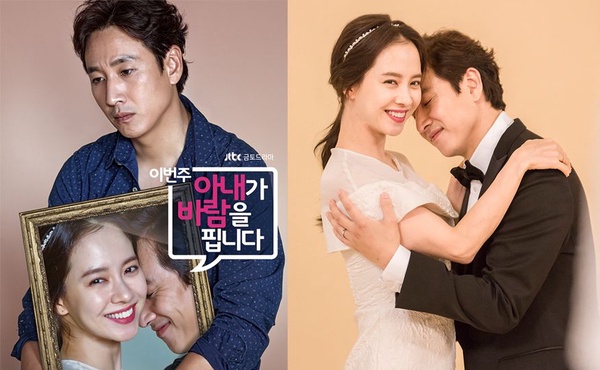 孔曉振、IU替《檢察官內戰》應援！李善均搭過的8位女星，配宋智孝好像在看Running Man