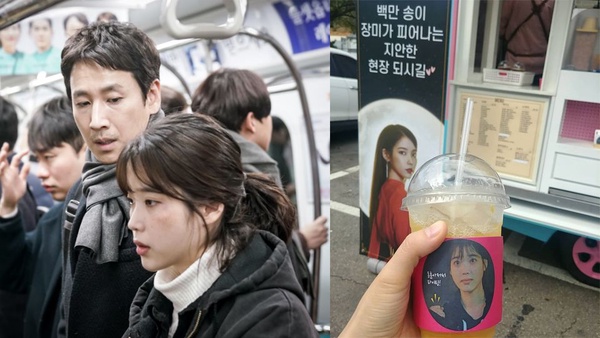 孔曉振、IU替《檢察官內戰》應援！李善均搭過的8位女星，配宋智孝好像在看Running Man