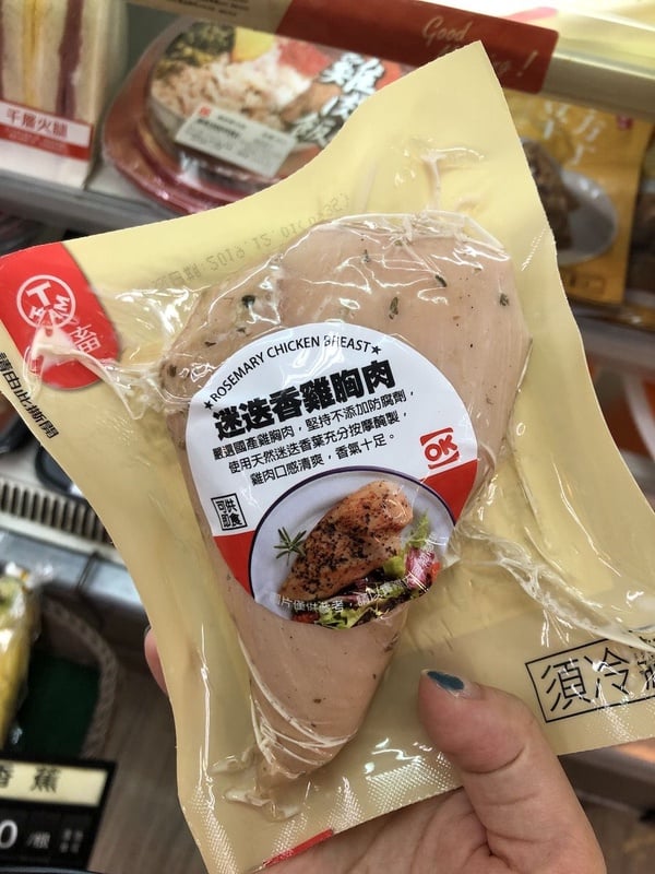 外食族全家、OK減脂餐推薦！6種減脂餐組合，熱量低、吃得飽、不重複，月甩5公斤不難！