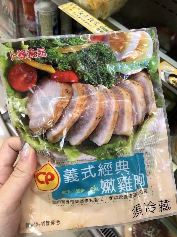 外食族全家、OK減脂餐推薦！6種減脂餐組合，熱量低、吃得飽、不重複，月甩5公斤不難！
