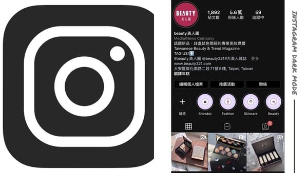 instagram 黑色