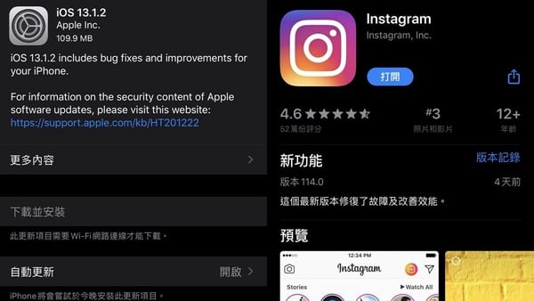 instagram 黑色設定