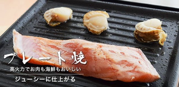 單人居酒屋開張囉！日本「一人烤肉機」，自動旋轉雞肉串，烤串烤盤一次搞定！