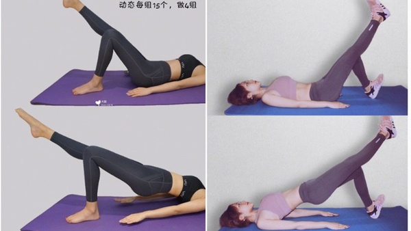 每天4組「橋式運動」，擁有緊緻密桃臀～持續2周練出女星小蠻腰，和肩頸痠痛說掰掰！