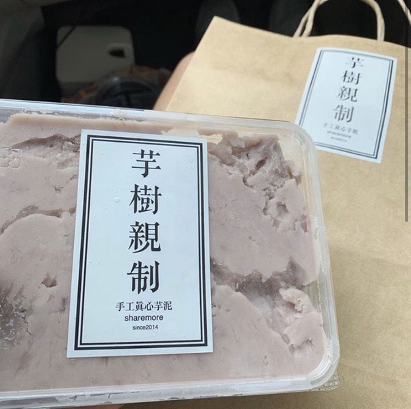 芋頭控快看！IG超紅夏爾沫推「真心芋泥」，芋頭牛奶、芋泥吐司多種芋泥吃法通通可以