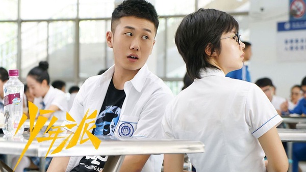 2019暑期檔有效播放量排行榜TOP 10！《親愛的，熱愛的》竟然是《陳情令》兩倍