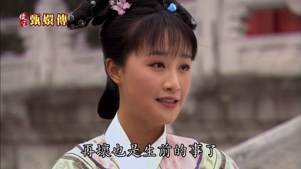 一句話證明你看過《甄嬛傳》！25句經典名言，全劇最毒的一句不是來自皇后、安陵容，而是她！