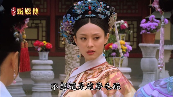 一句話證明你看過《甄嬛傳》！25句經典名言，全劇最毒的一句不是來自皇后、安陵容，而是她！