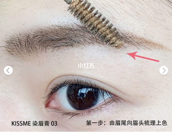 染眉膏使用3技巧，輕鬆刷出不結塊、毛流感野生眉！加碼網友好評開架染眉膏TOP5~